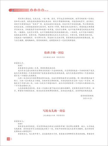 页码 (16) 页码 (16)